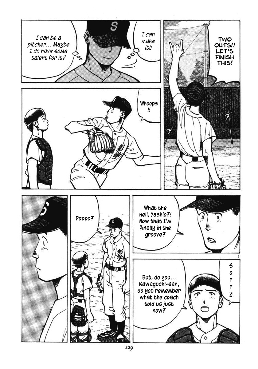 Last Inning chapter 14 page 6