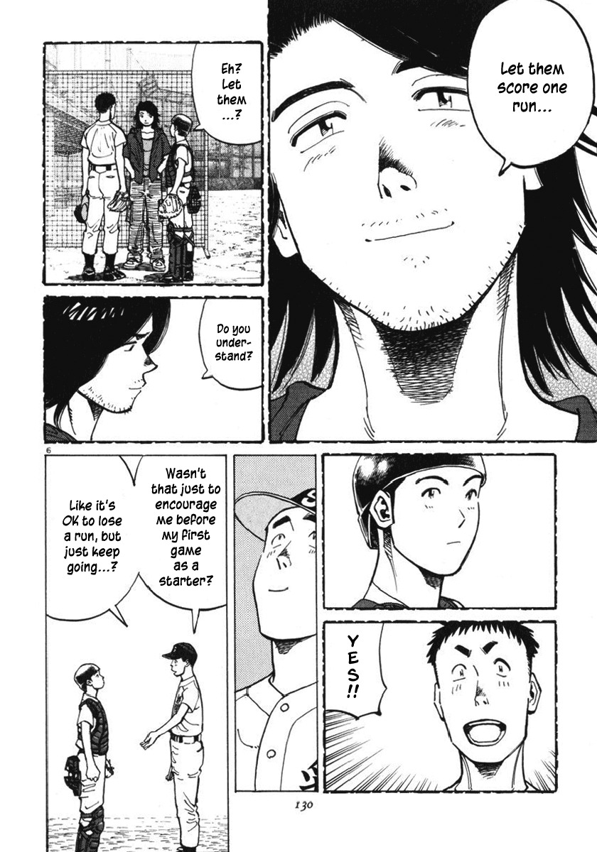 Last Inning chapter 14 page 7