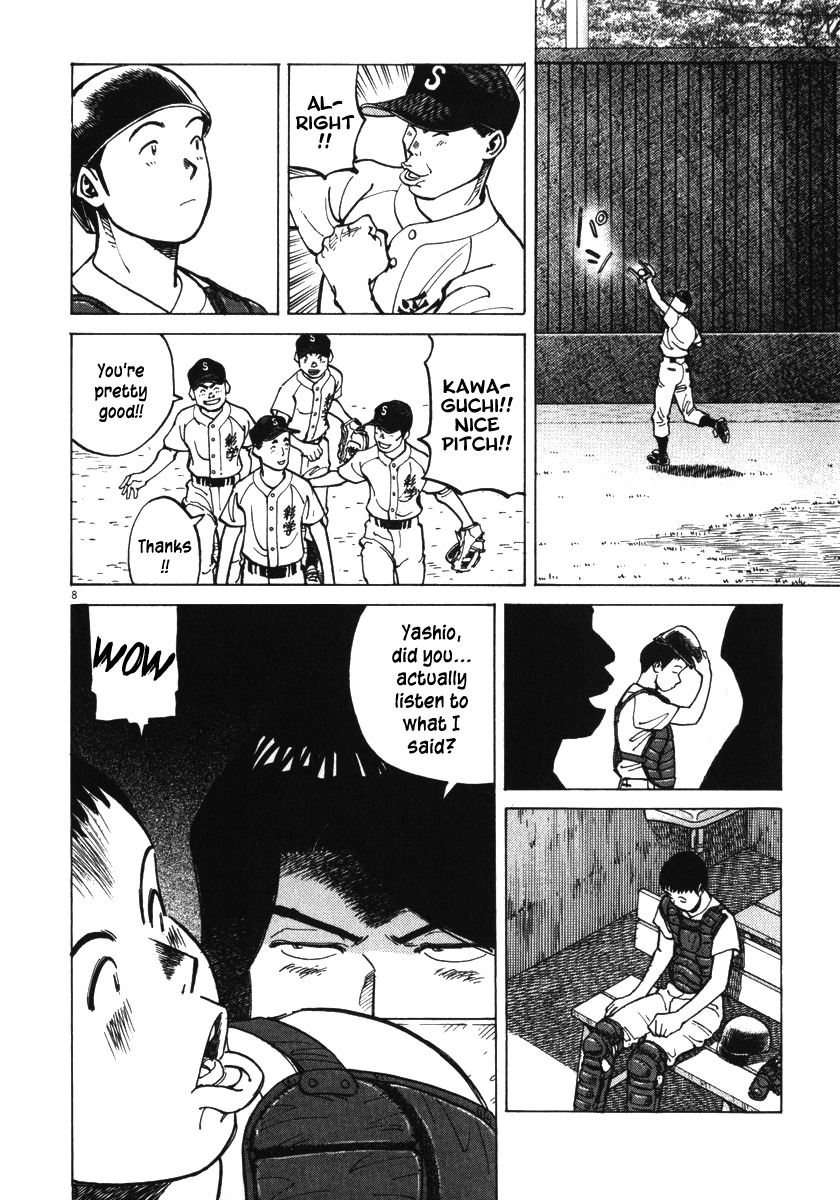 Last Inning chapter 14 page 9