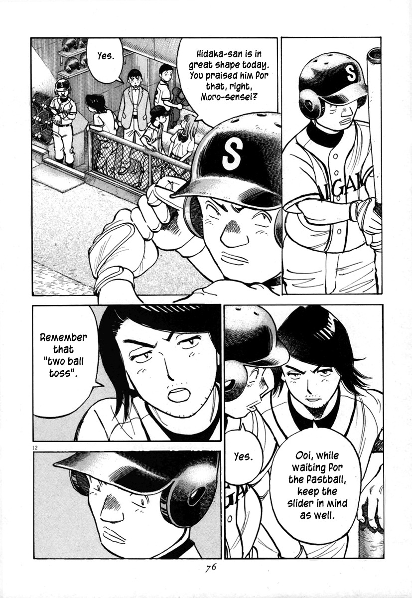 Last Inning chapter 140 page 12