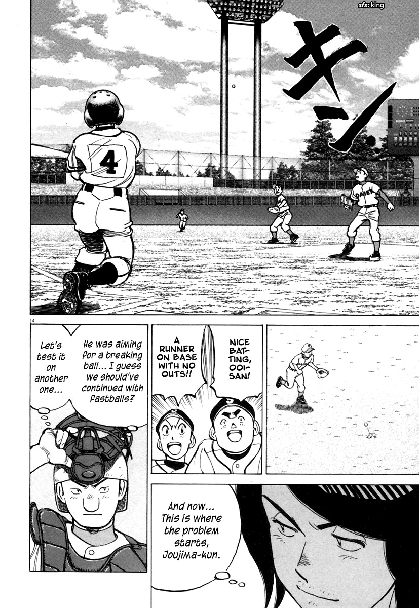 Last Inning chapter 140 page 14