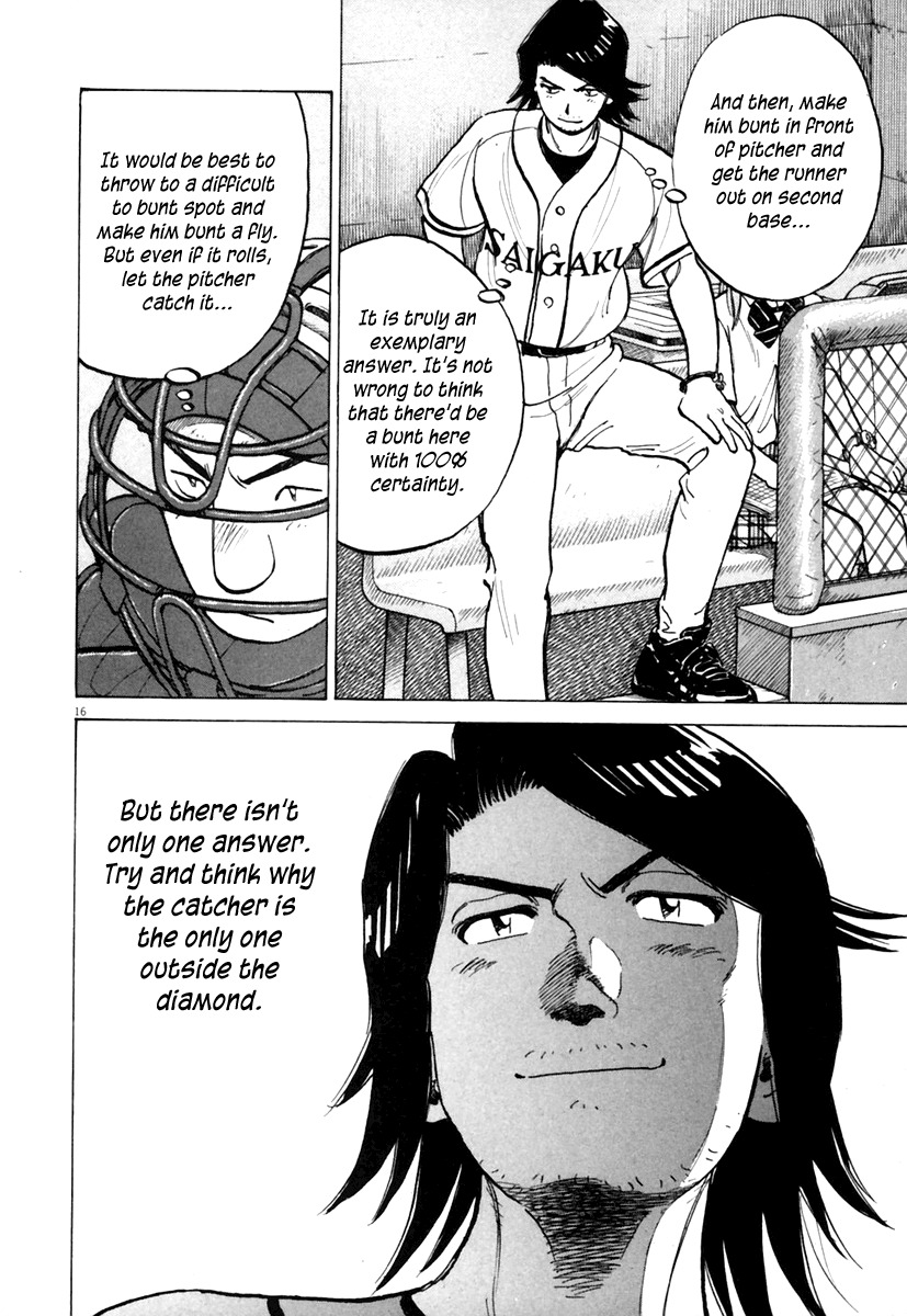 Last Inning chapter 140 page 16