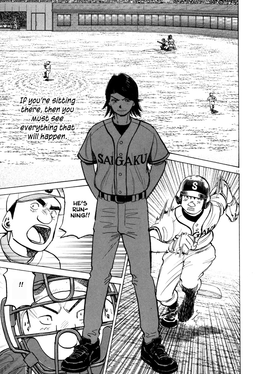 Last Inning chapter 140 page 17