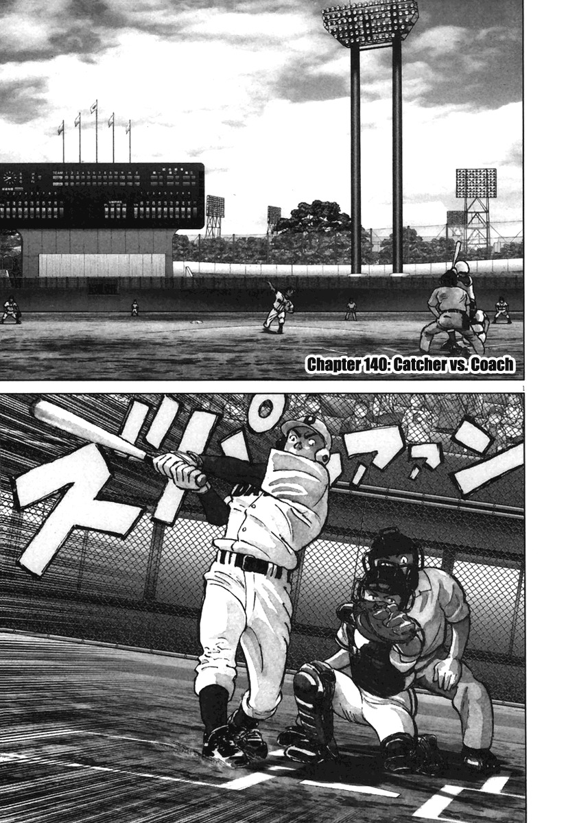 Last Inning chapter 140 page 2