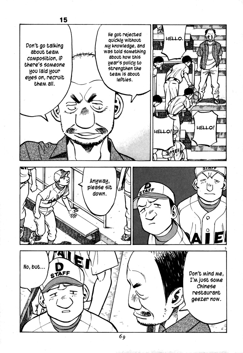 Last Inning chapter 140 page 5