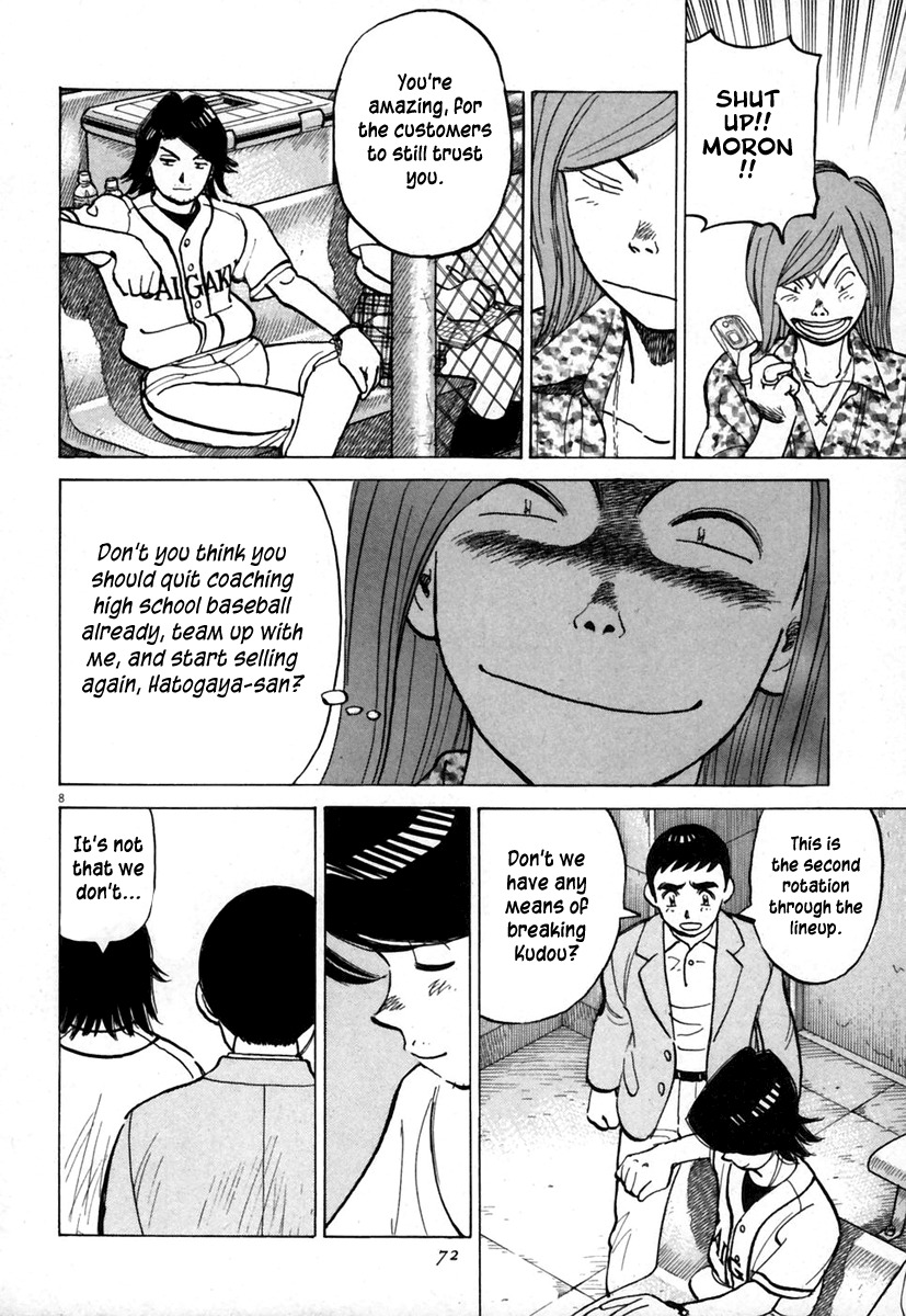 Last Inning chapter 140 page 8