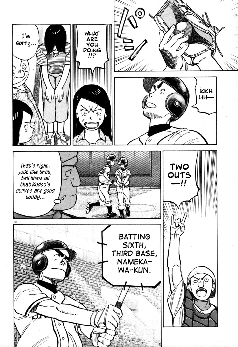 Last Inning chapter 141 page 11