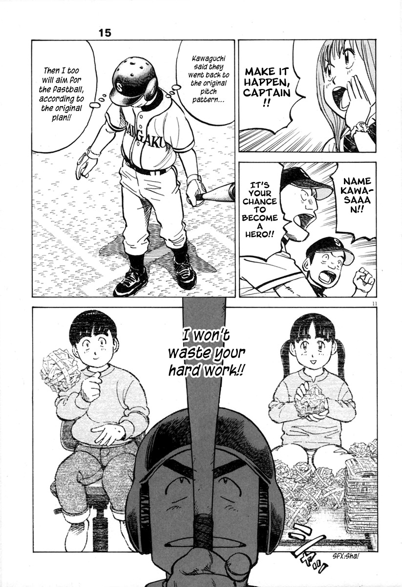 Last Inning chapter 141 page 12