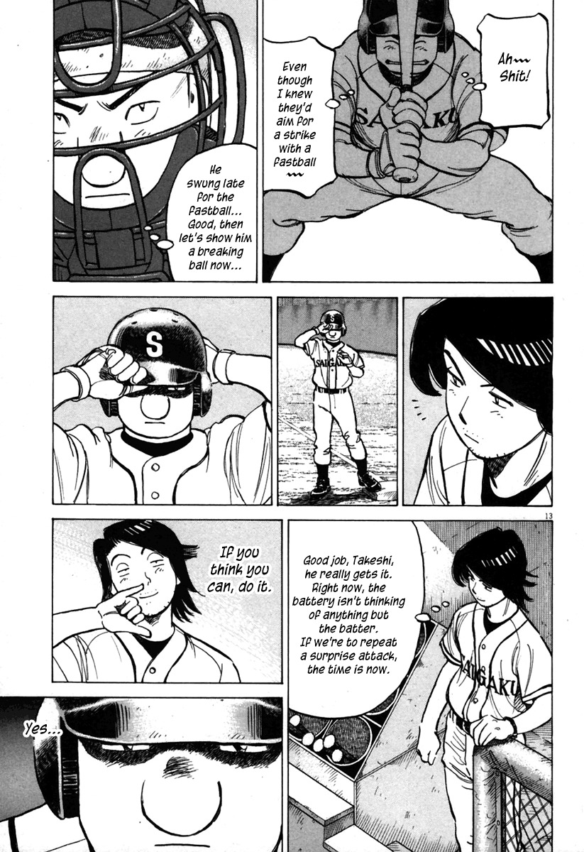 Last Inning chapter 141 page 14