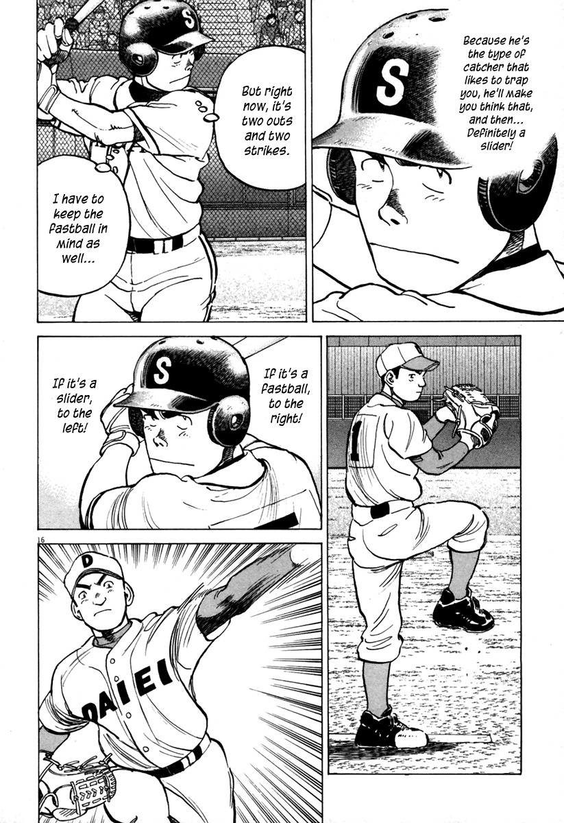 Last Inning chapter 141 page 17