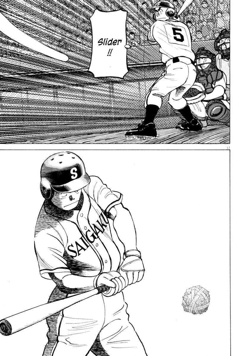 Last Inning chapter 141 page 18