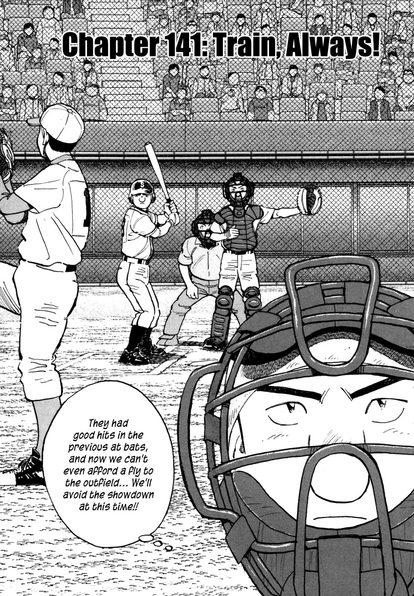 Last Inning chapter 141 page 2