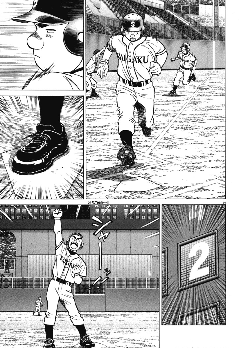 Last Inning chapter 141 page 20