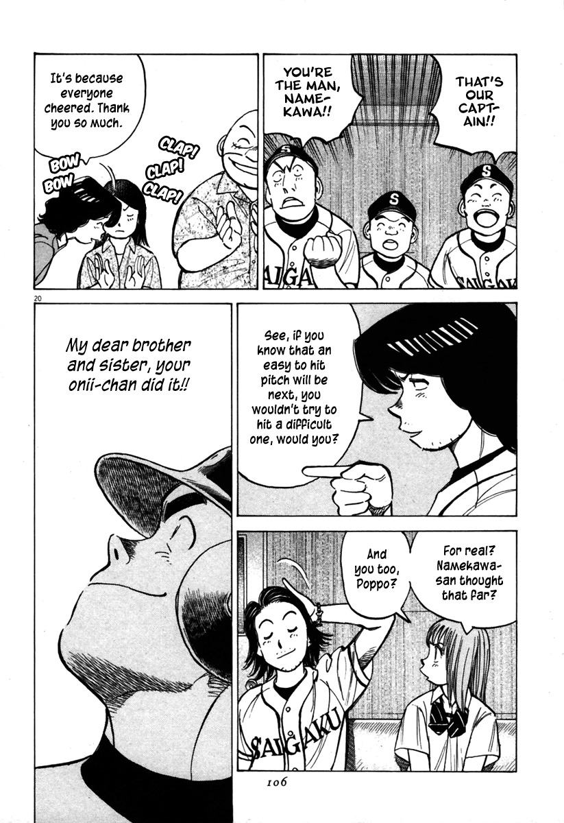 Last Inning chapter 141 page 21