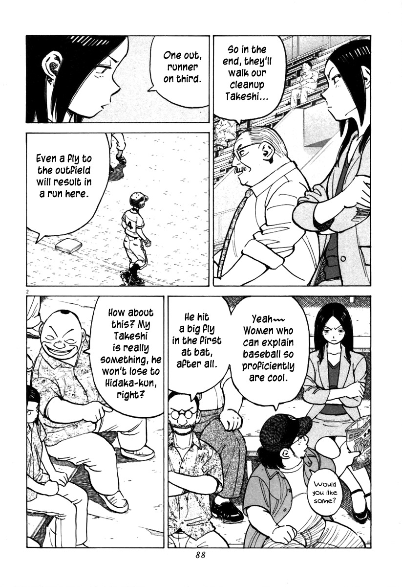 Last Inning chapter 141 page 3