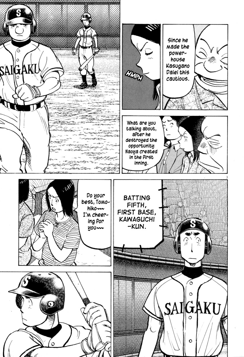 Last Inning chapter 141 page 4