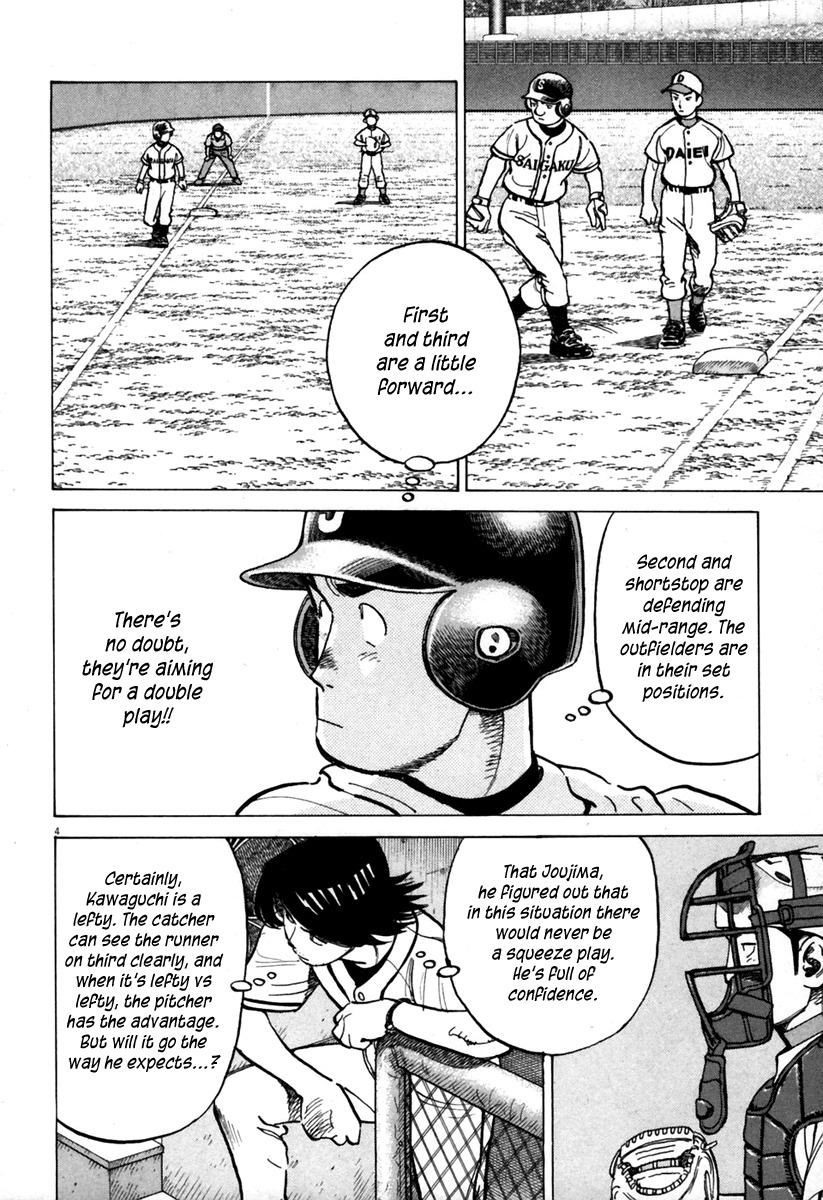 Last Inning chapter 141 page 5