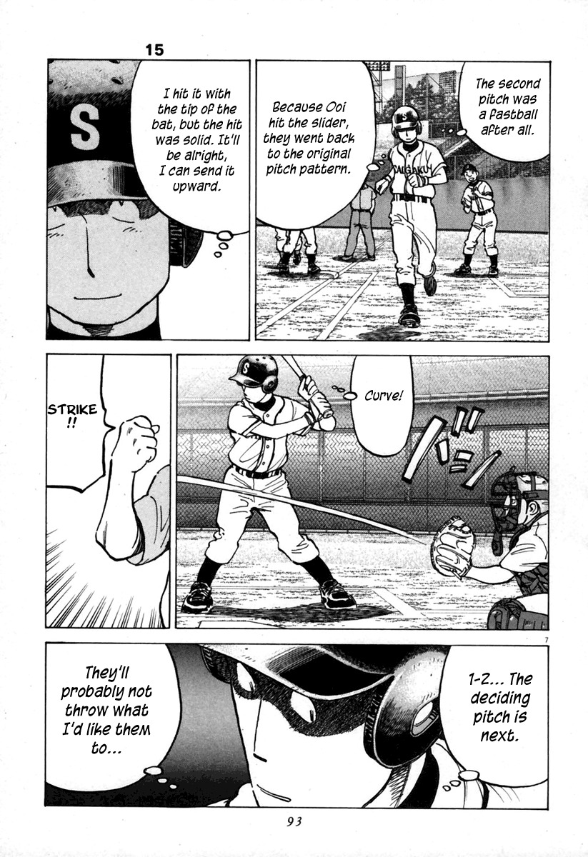 Last Inning chapter 141 page 8