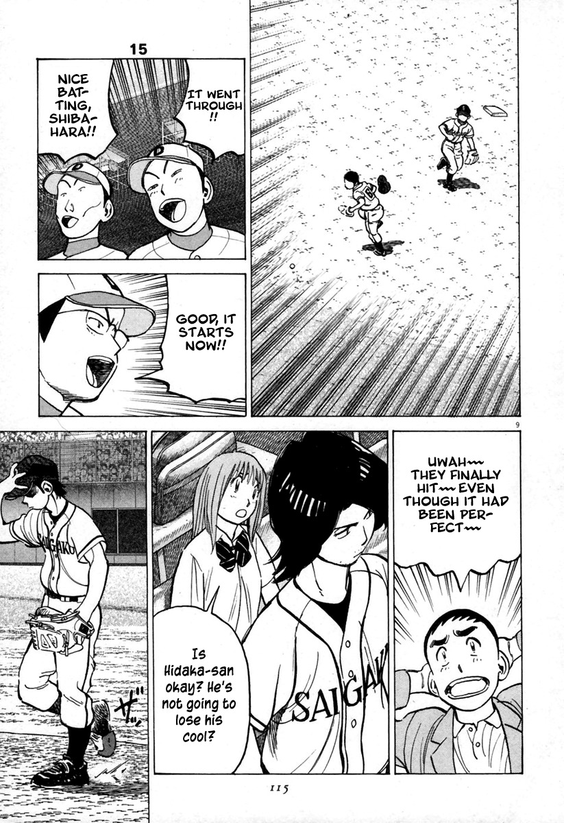 Last Inning chapter 142 page 10