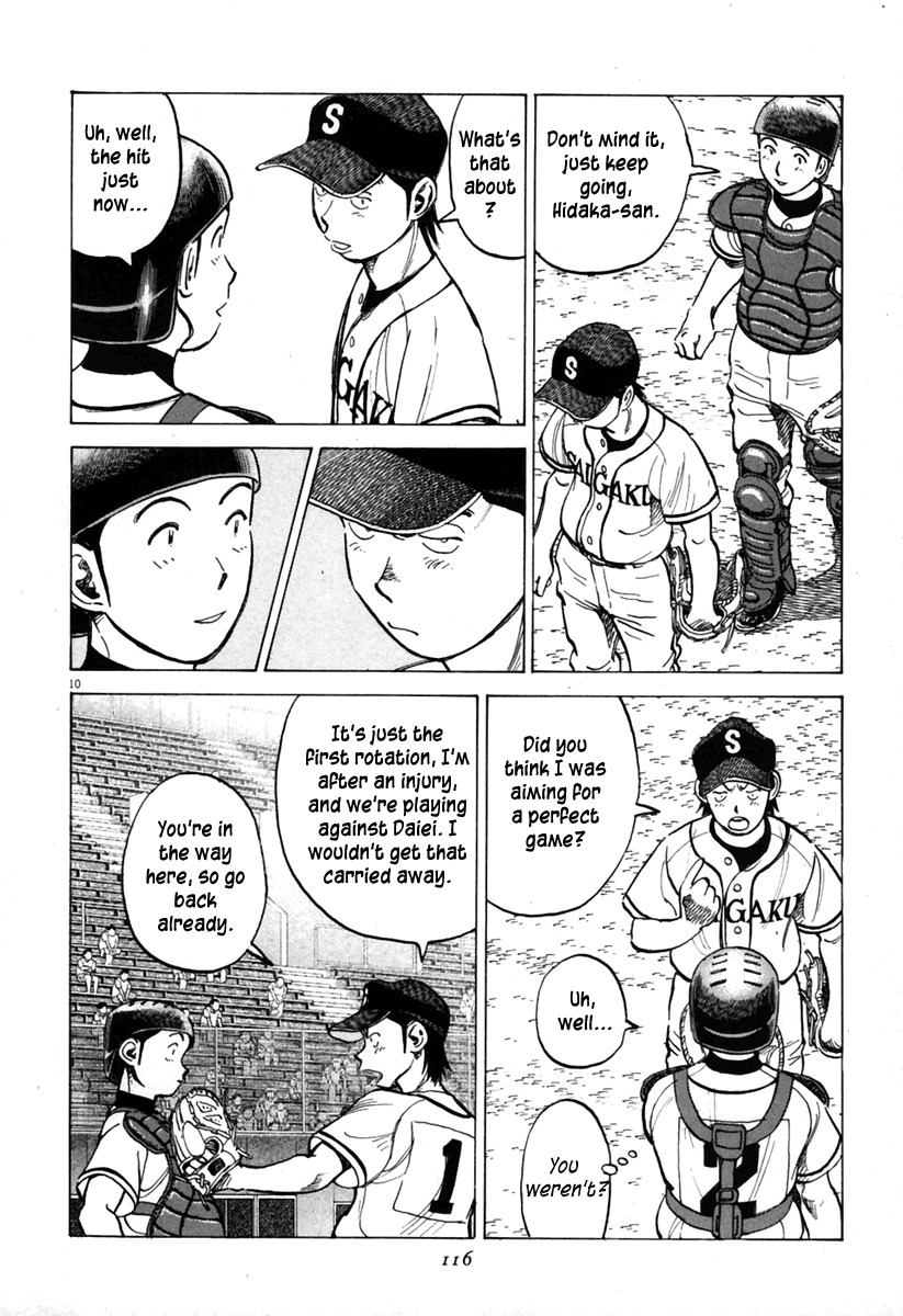 Last Inning chapter 142 page 11