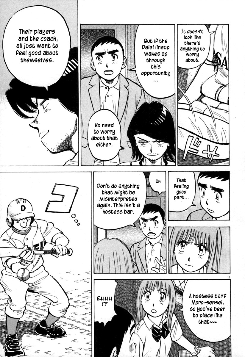 Last Inning chapter 142 page 12