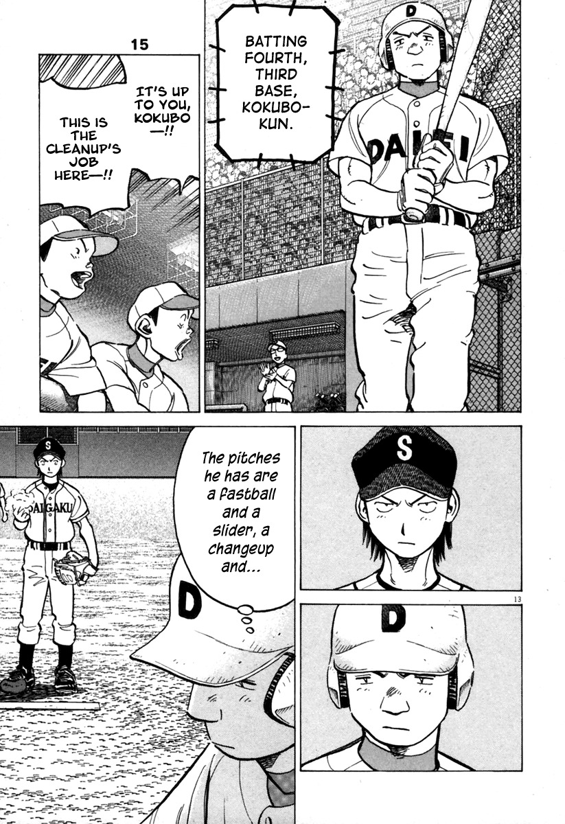 Last Inning chapter 142 page 14