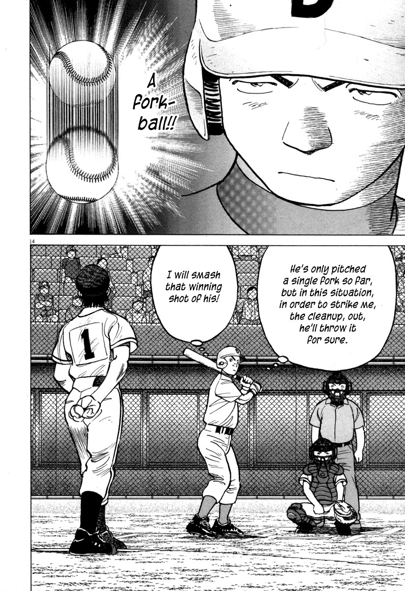 Last Inning chapter 142 page 15