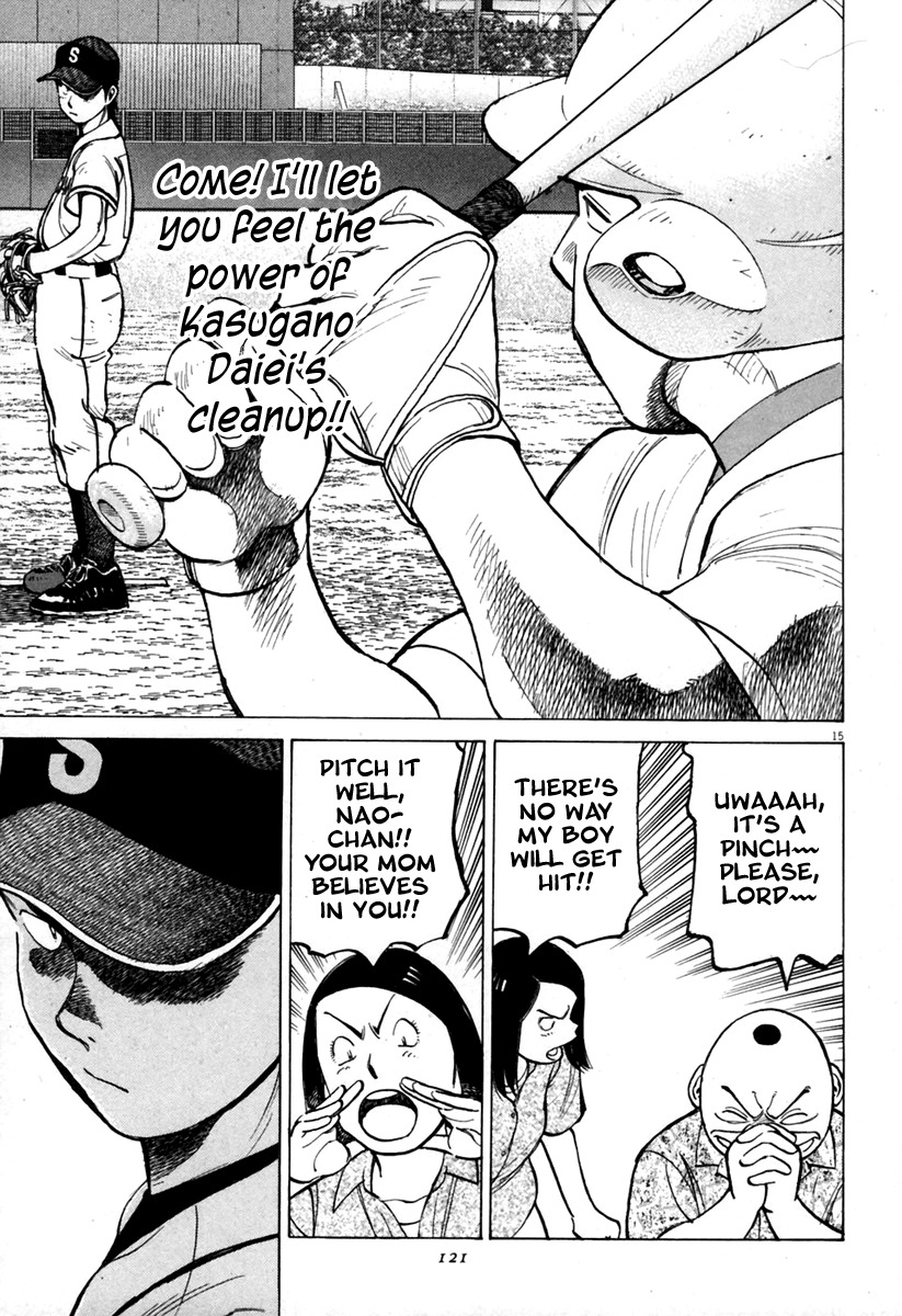 Last Inning chapter 142 page 16