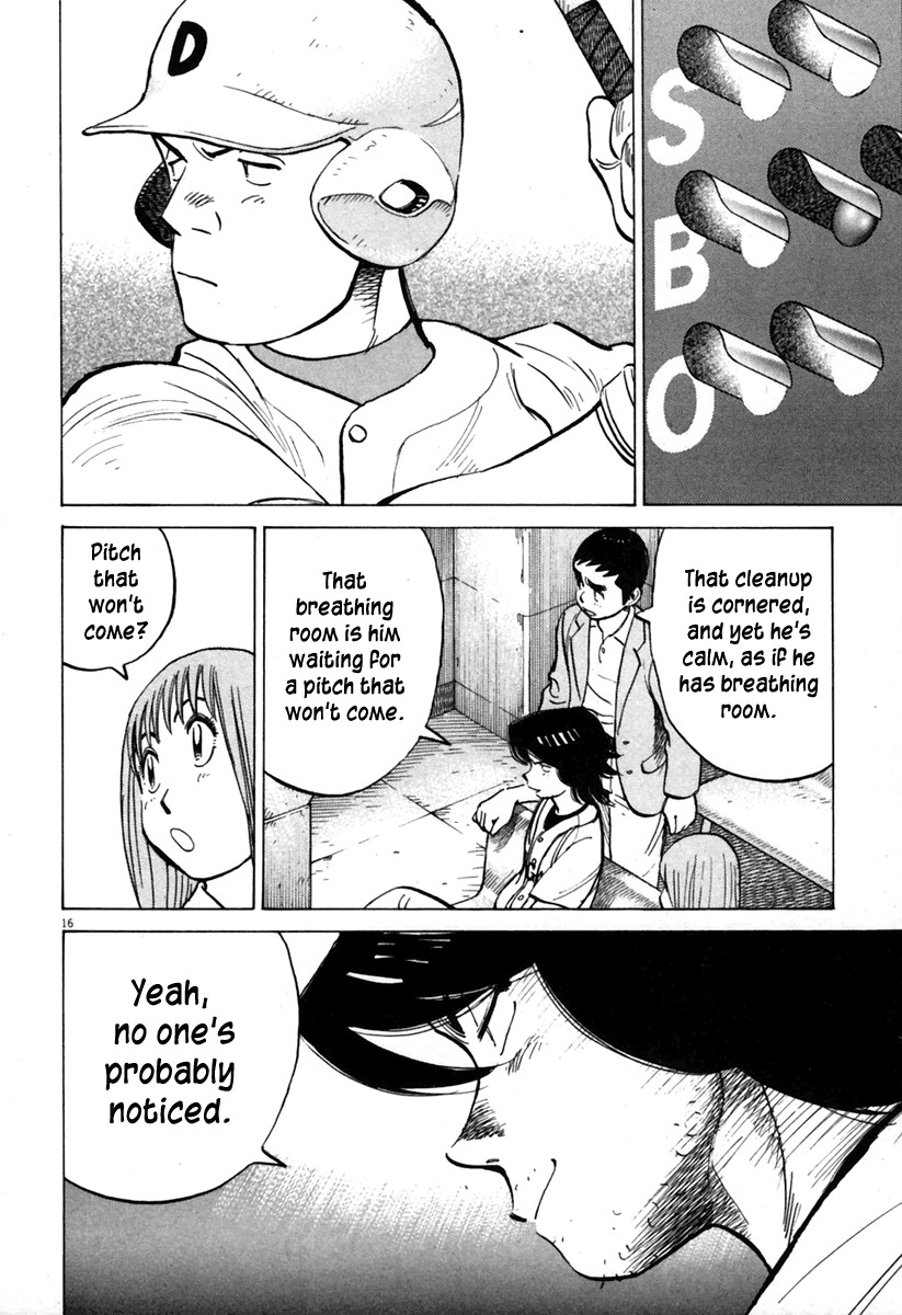 Last Inning chapter 142 page 17