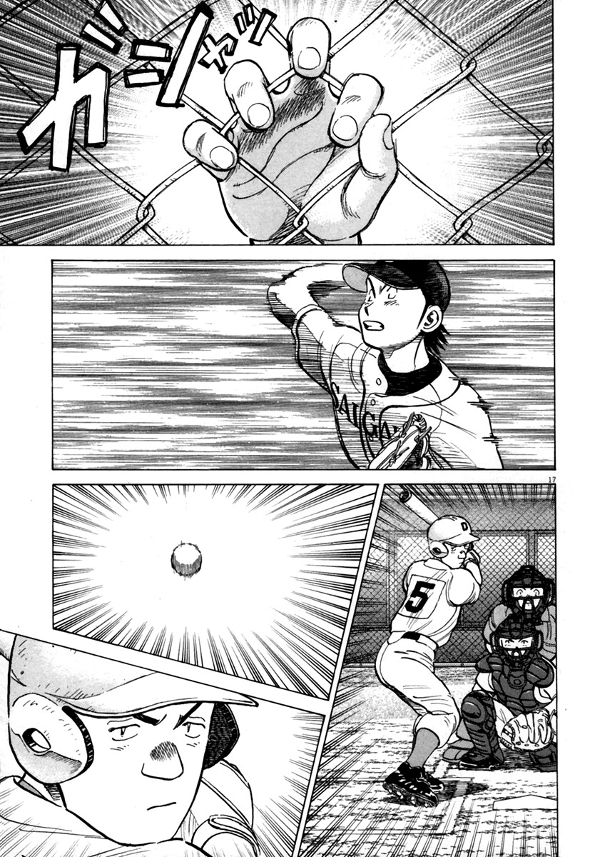 Last Inning chapter 142 page 18