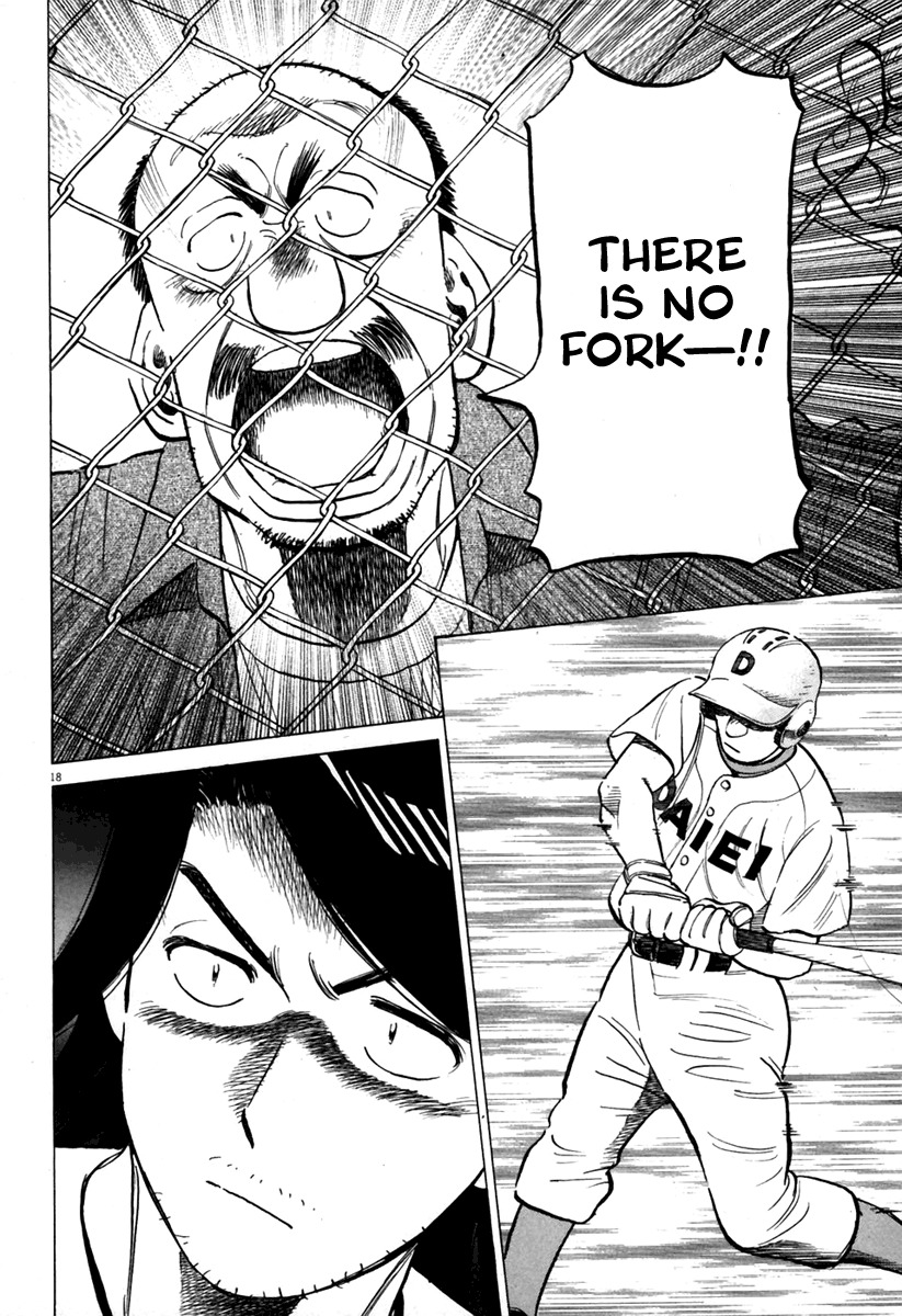 Last Inning chapter 142 page 19