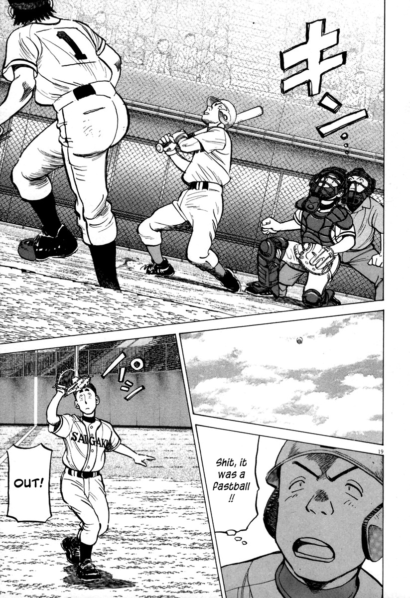 Last Inning chapter 142 page 20