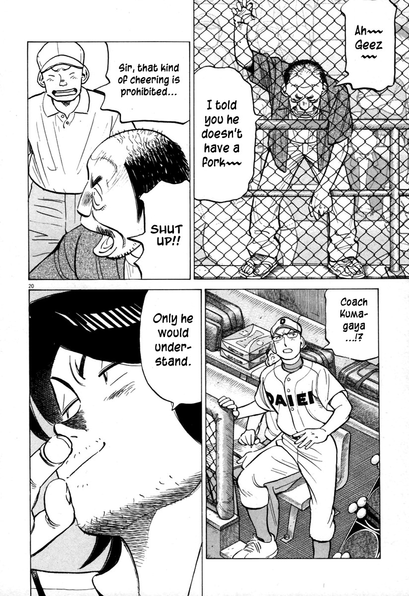 Last Inning chapter 142 page 21