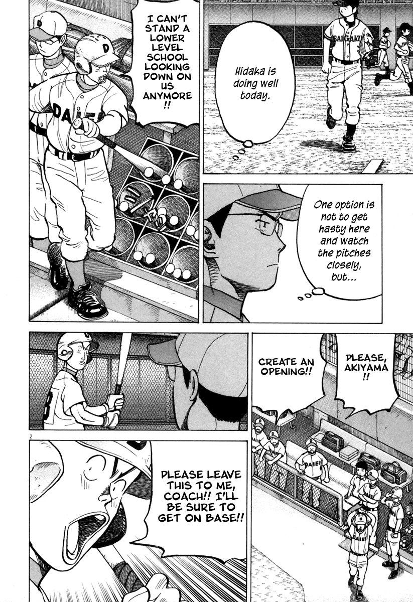 Last Inning chapter 142 page 3