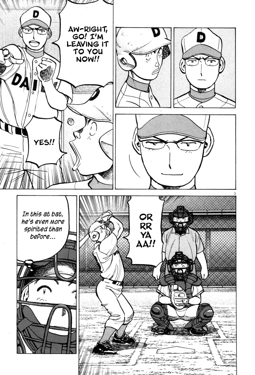 Last Inning chapter 142 page 4