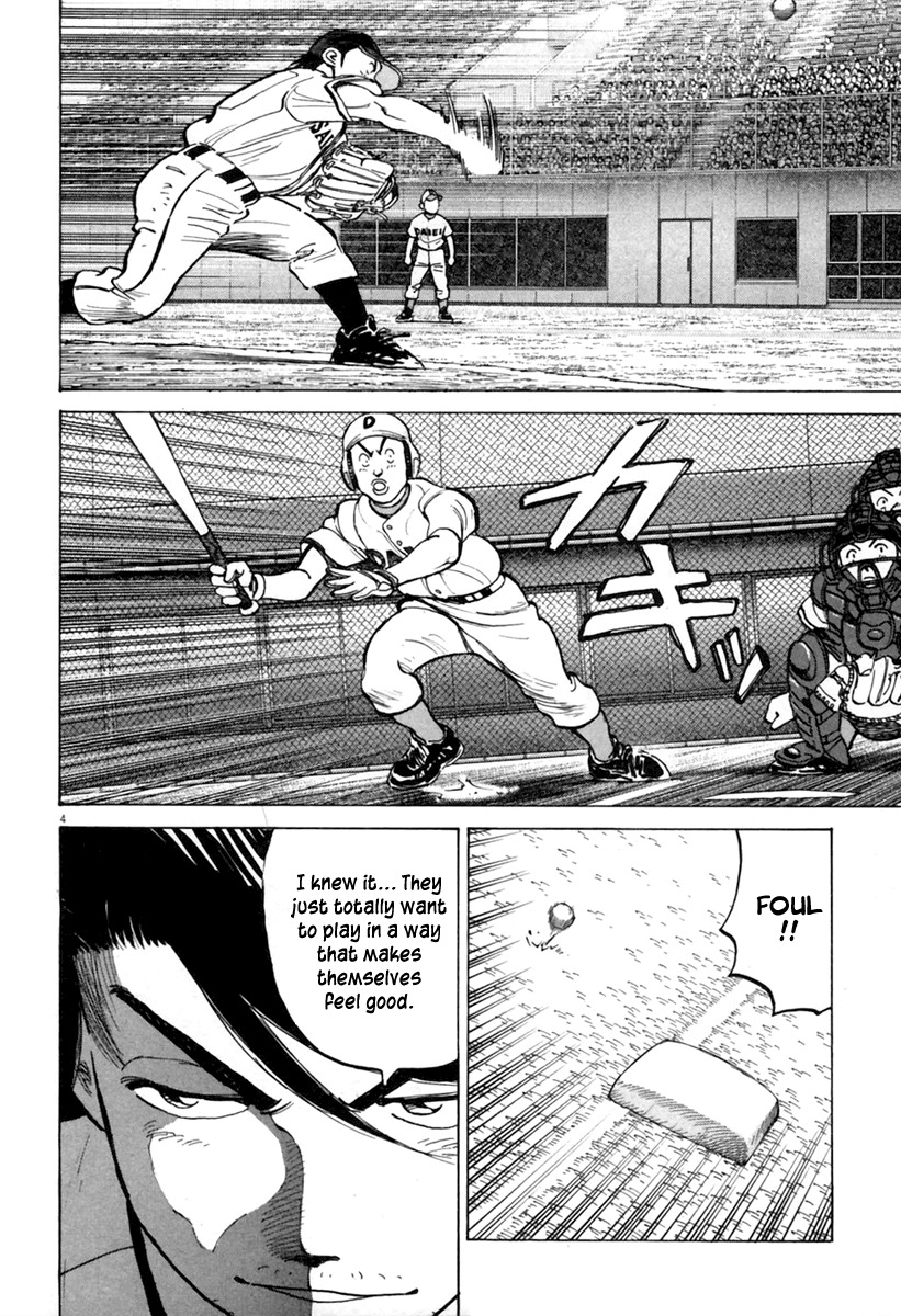 Last Inning chapter 142 page 5