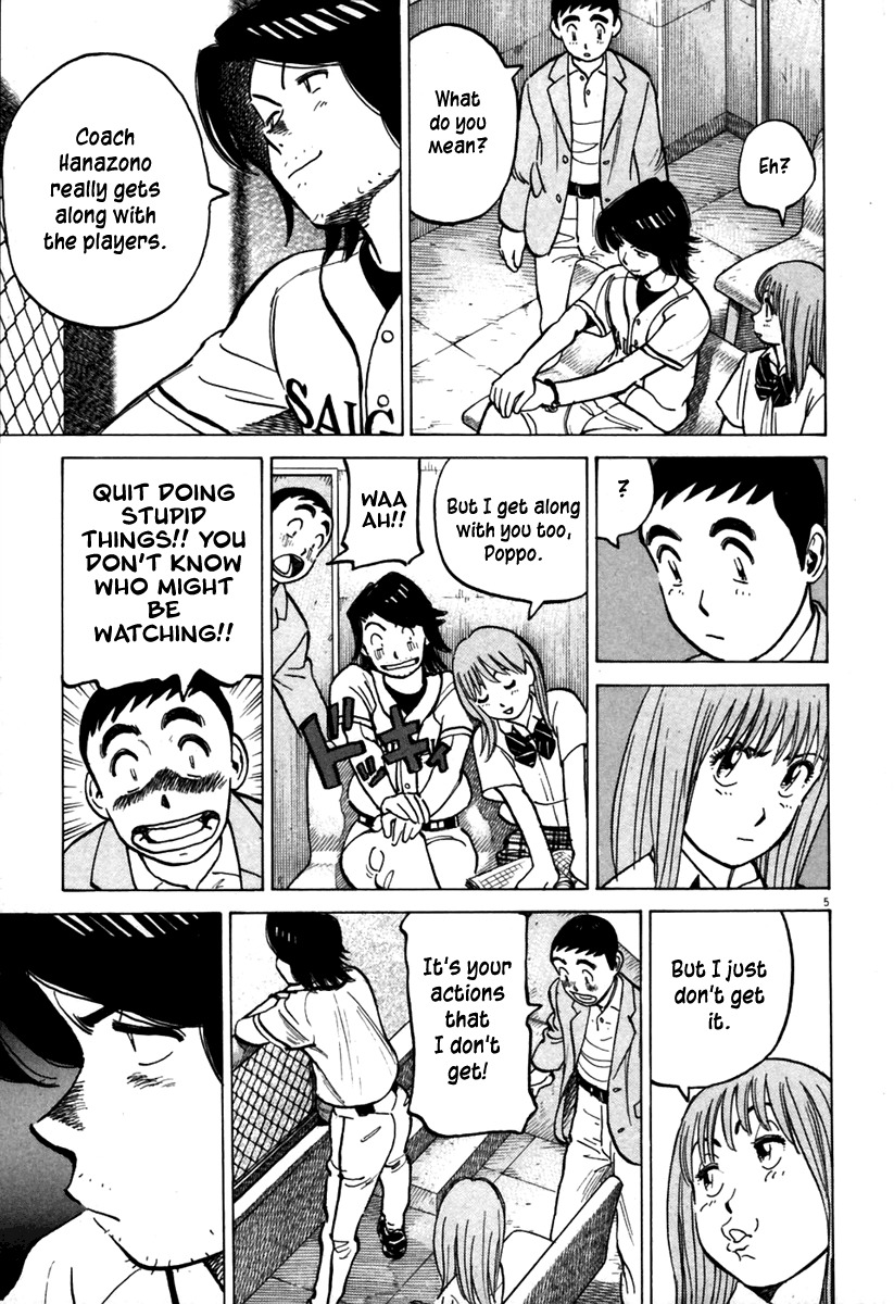 Last Inning chapter 142 page 6