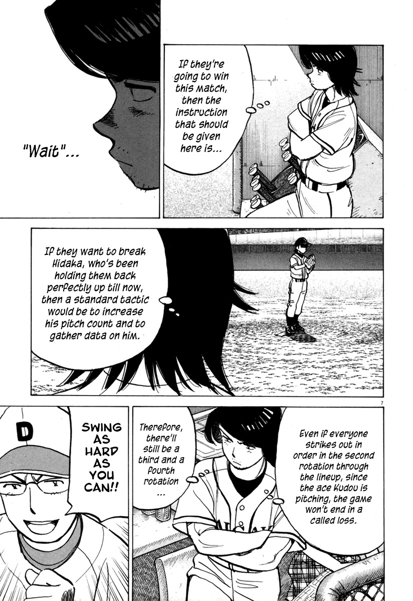 Last Inning chapter 142 page 8