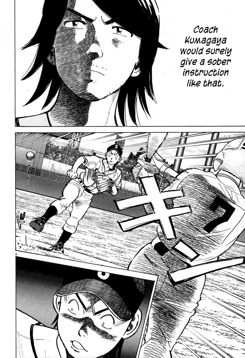 Last Inning chapter 142 page 9