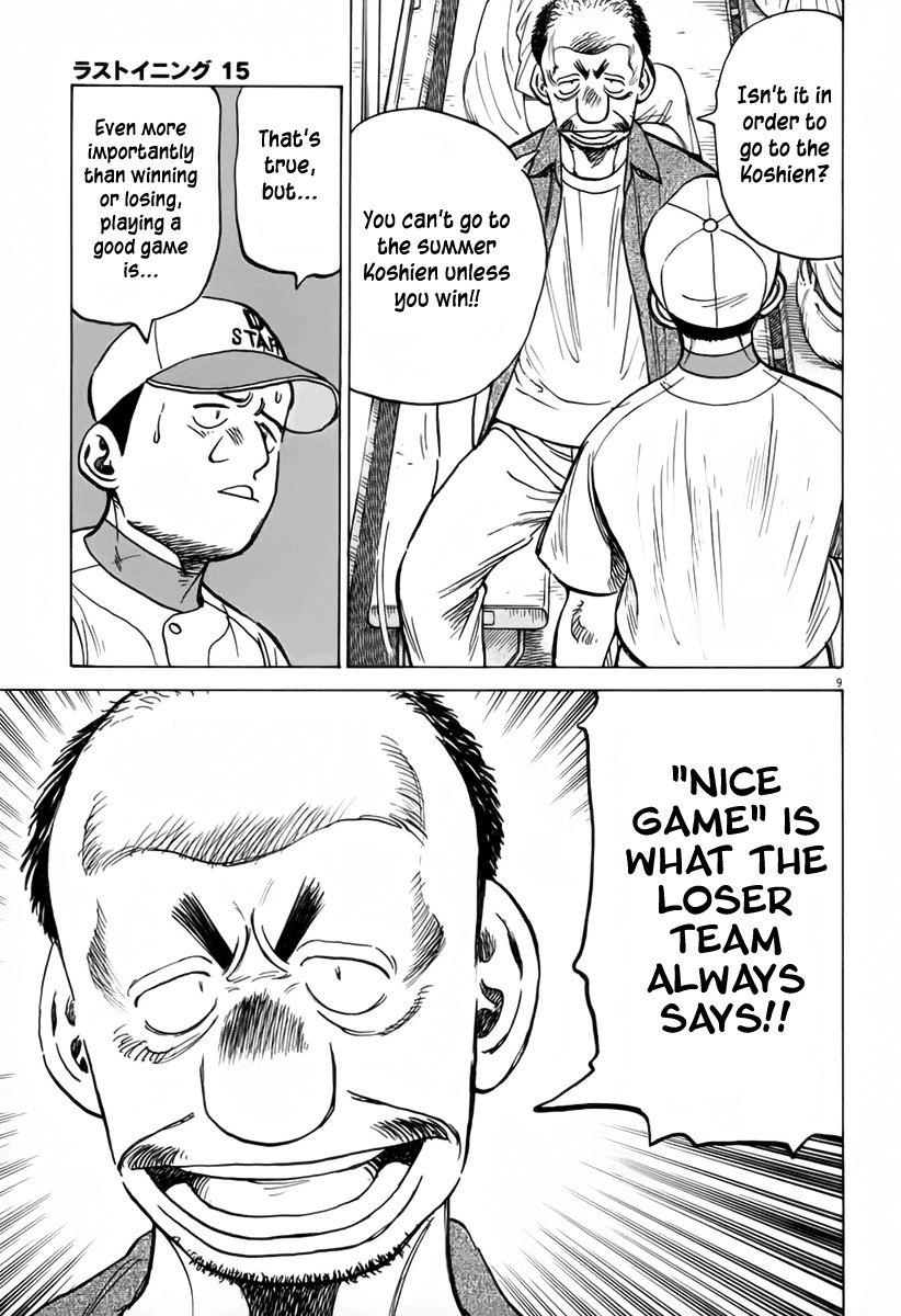 Last Inning chapter 143 page 10