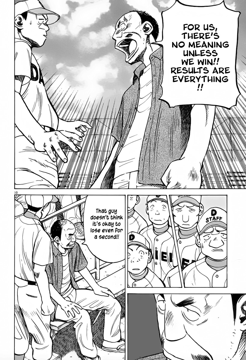 Last Inning chapter 143 page 11