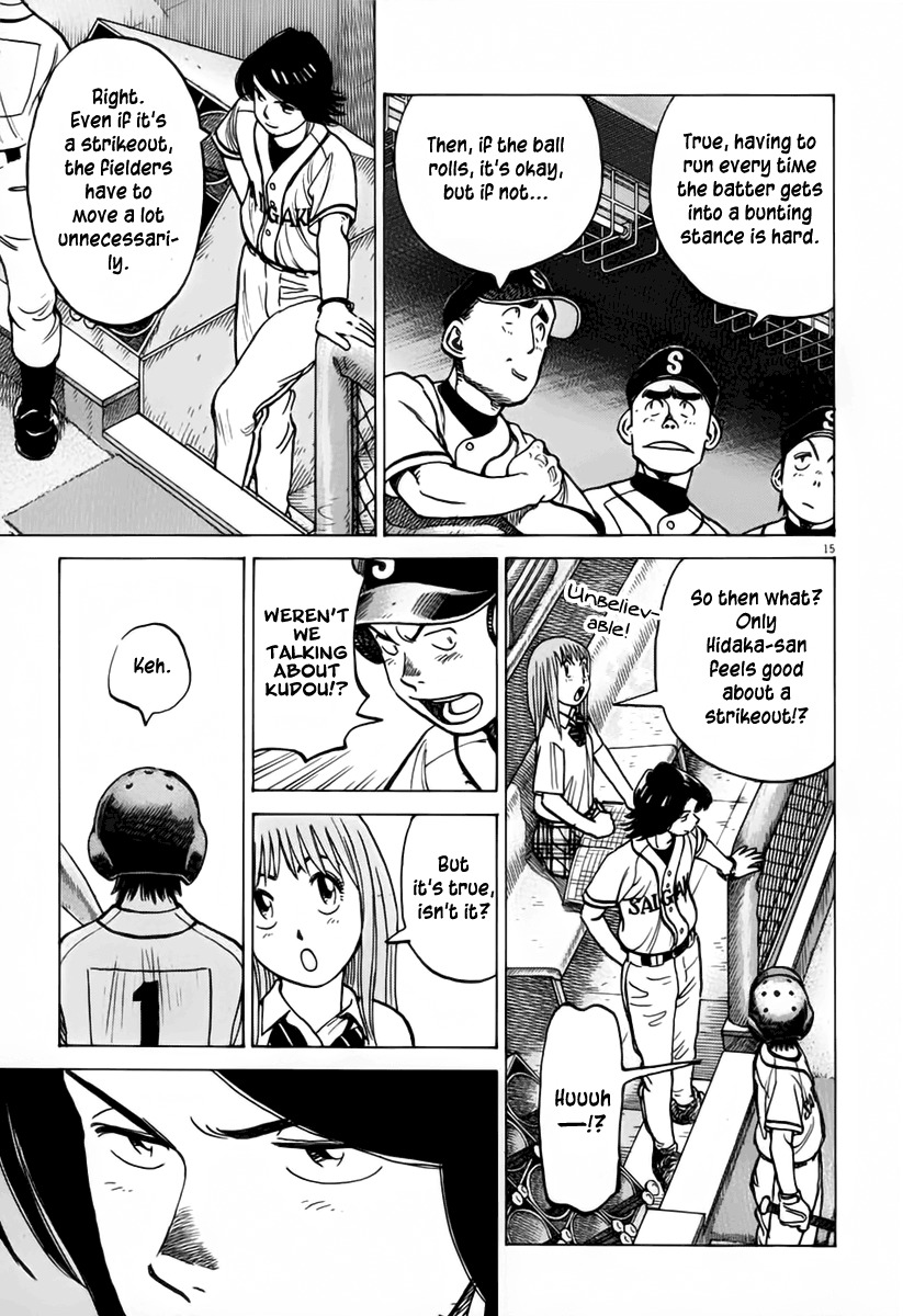 Last Inning chapter 143 page 16