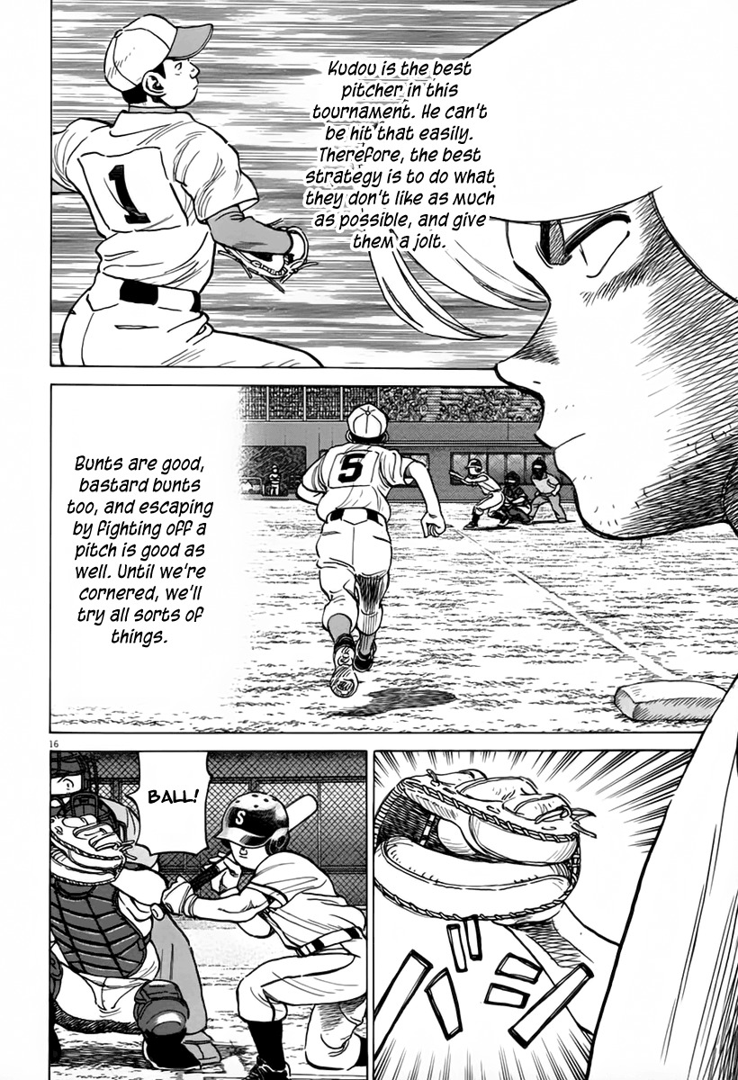 Last Inning chapter 143 page 17