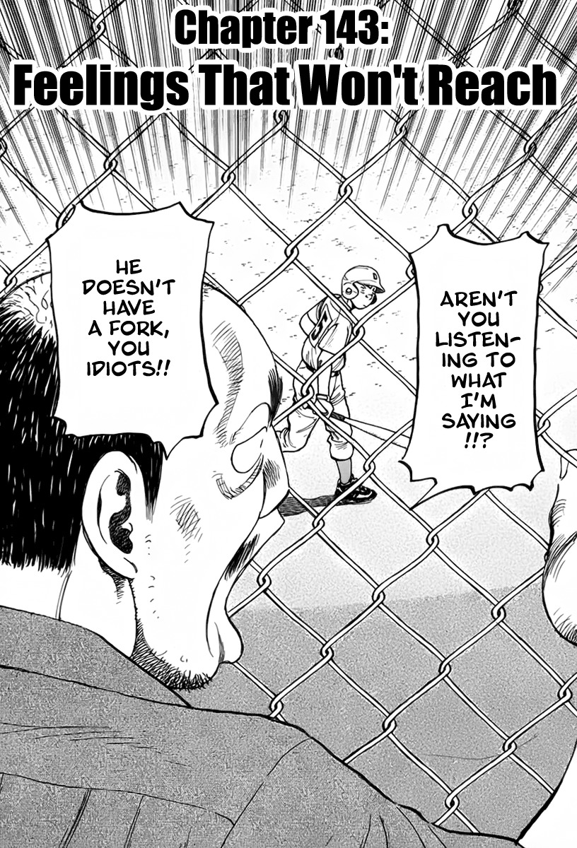 Last Inning chapter 143 page 2
