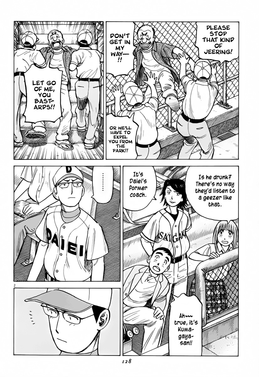 Last Inning chapter 143 page 3