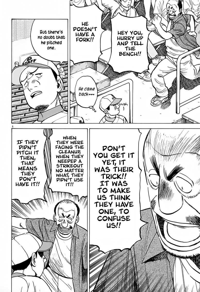 Last Inning chapter 143 page 7