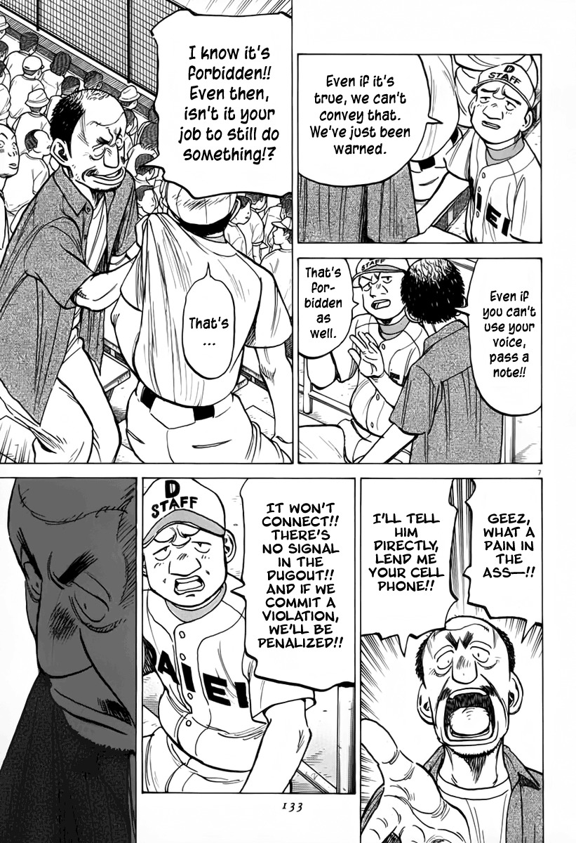 Last Inning chapter 143 page 8