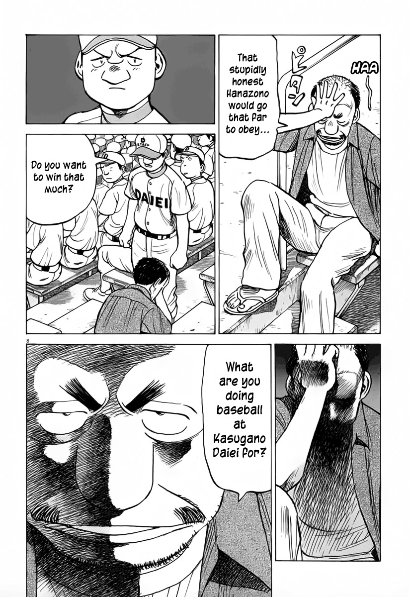 Last Inning chapter 143 page 9