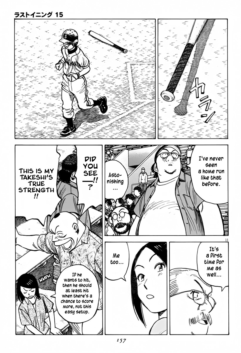 Last Inning chapter 144 page 12