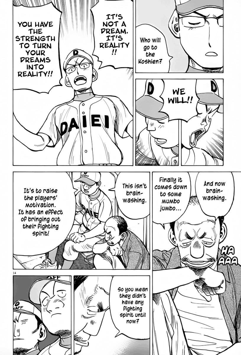 Last Inning chapter 144 page 15